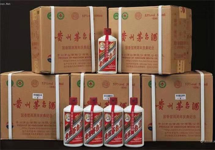东昌茅台酒回收